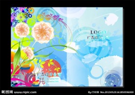 冰蓝仙花儿 画册封面
