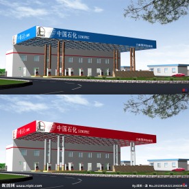 加油站效果图