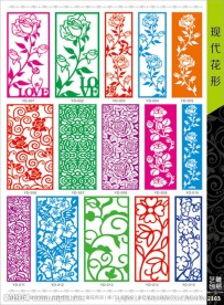 玫瑰镂空隔断雕刻图册