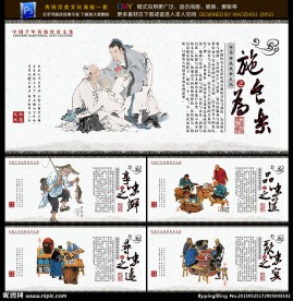 五谷装饰画