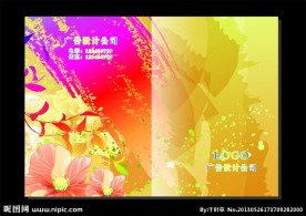果子橙 亮丽封面