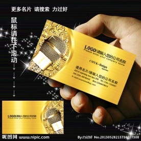 ktv名片
