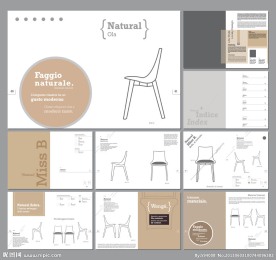 办公家具画册