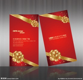 红色高档名片
