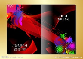 火光红气 画册封面