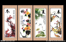 春夏秋冬四季挂图壁画