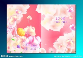 红粉花儿 画册封面