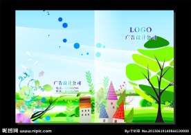 蓝天绿地 儿童画册封