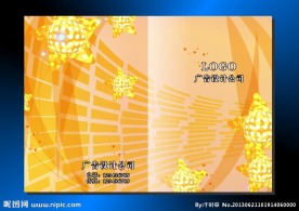 闪金亮 记事本封面