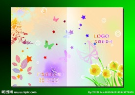 彩幻鲜花朵 封面设计
