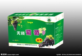 葡萄包装（平面图）