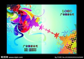宝蓝冰艳 记事本封面
