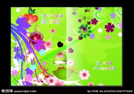 梅花青叶子 封面设计