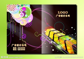 璀璨夜光 画册封面