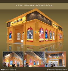 普鑫五金十五届广州建