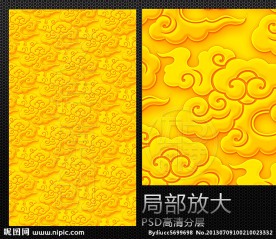 祥云图片