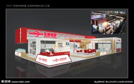 生辉照明展位设计方案