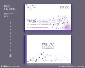 唯美名片设计