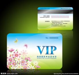 鲜花美容会员卡