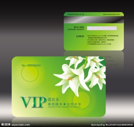 绿色百合会员卡