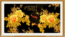 花开富贵