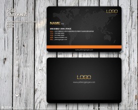 黑色商务名片设计