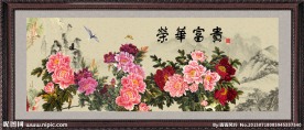 国画牡丹