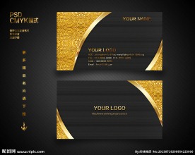 至尊黄金名片