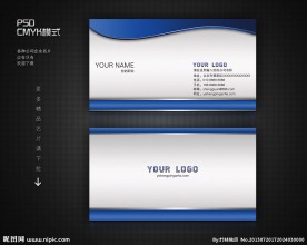 高档蓝色名片设计