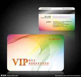 时尚炫彩会员卡