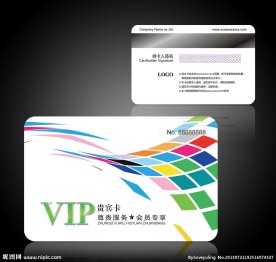 炫彩格子会员卡