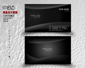 高档黑色名片