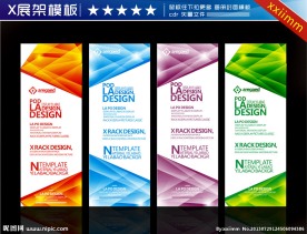 x展架图片