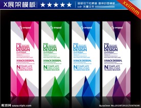 x展架图片