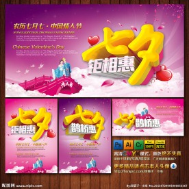 七夕素材 七夕