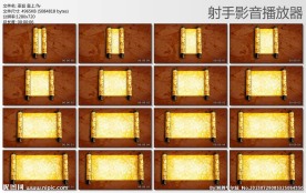 圣旨（含通道）