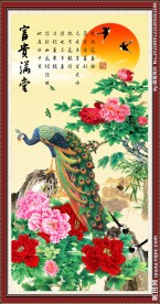 花开富贵 富贵吉祥图