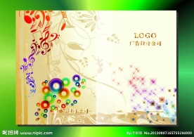 金叶轻盈 画册封面