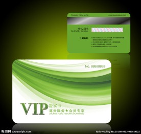 绿色时尚会员卡
