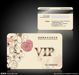素雅花纹会员卡