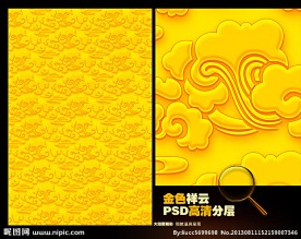 祥云图片