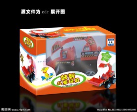 玩具汽车包装展开图
