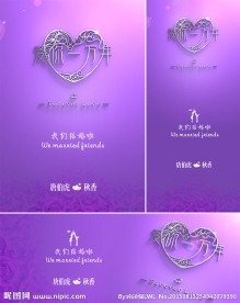 爱你一万年 我们结婚