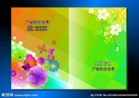 七彩方格子 封面设计