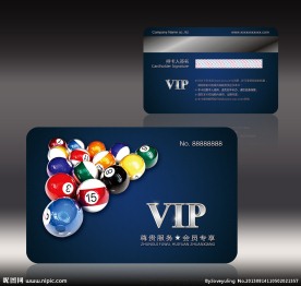 蓝色桌球会员卡