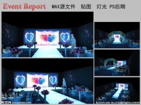 婚礼 婚庆 舞台T台