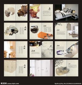 家具画册