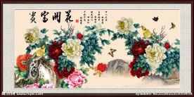 花开富贵