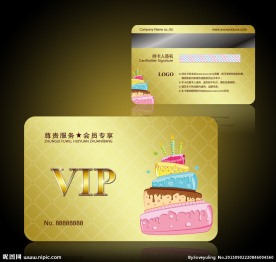 蛋糕店会员卡