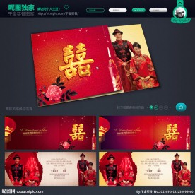 结婚请帖